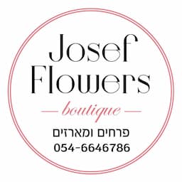 Josef flowers boutique פרחים בגוש עציון