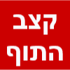 קצב התוף- הפעלות לאירועים