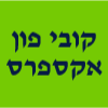 קובי פון אקספרס - kobi phone express image