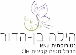 הילה בן הדור -  בדרך שלך