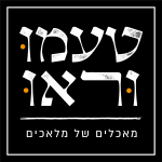 טעמו וראו - קייטרינג מהדרין image