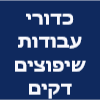 כדורי עבודות שיפוצים דקים, דשא סינטטי