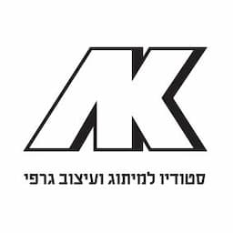 עמוס קייטס-AMOS KATES -מיתוג ועיצוב לדפוס ולאינטרט