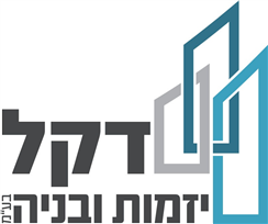 דקל יזמות ובניה