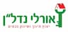 אורלי נדל"ן - החיבור בין אנשים לבתים