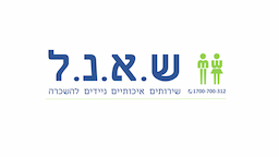 שאנל שירותים כימיים להשכרה