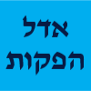 אדל הפקות