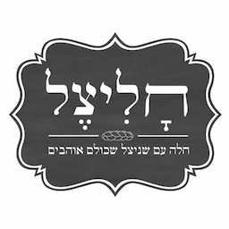 חליצל - שולחנות שוק לאירועים