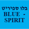 בלו ספיריט - BLUE SPIRIT