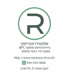 Recovery TLV
