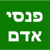 פנסי אדם - פנסים ומראות לרכב