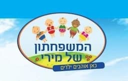 המשפחתון של מירי