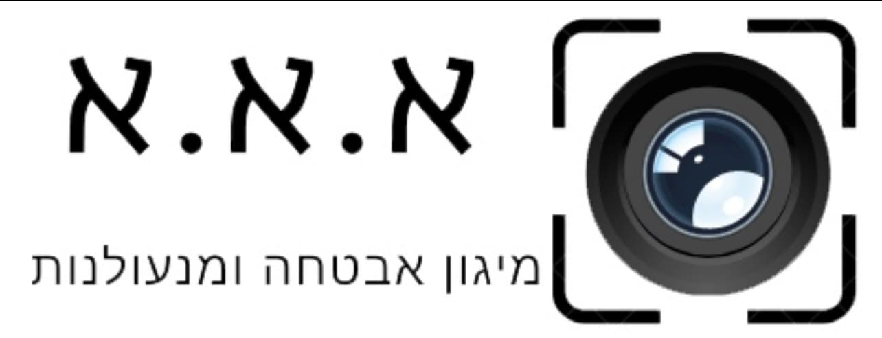 א.א.א מיגון אבטחה ומנעולנות image