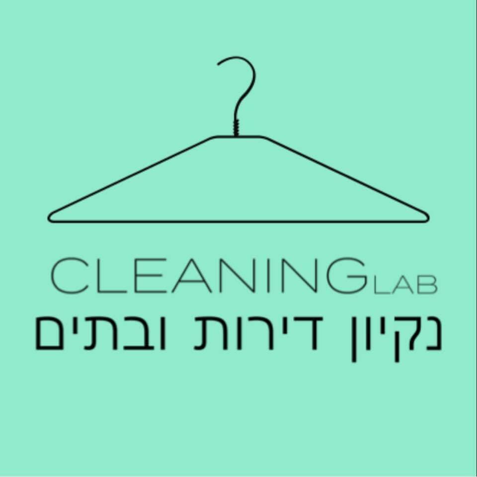 Cleaning Lab - ניקיון דירות image