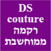 DS couture רקמה ממוחשבת
