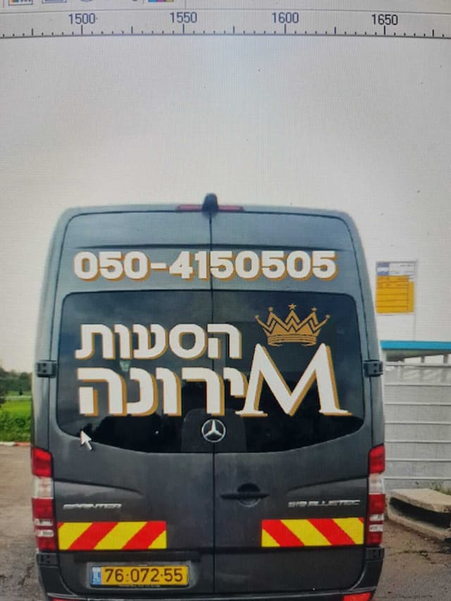 הסעות מירונה image