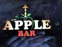 אפל בר - Apple Bar