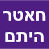 חאטר היתם הנדסה אזרחית ומדידות