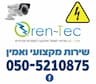 אורן טק - שירותי חשמל