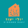 יולי יעוז יועצת ומדריכת הורים