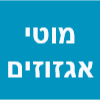 אדי אגזוזים וממרים קטליטים image