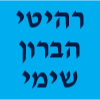 רהיטי הברון שימי