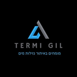 תרמי גיל TERMI GIL