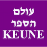 עולם הספר KEUNE ציוד למספרות