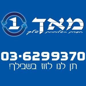 לוגו