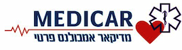 אמבולנס פרטי אשדוד והסביבה Medicar