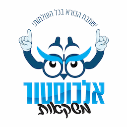 אלכוסטור משקאות