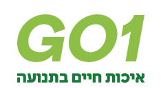 אשכול טכנולוגיות GO1