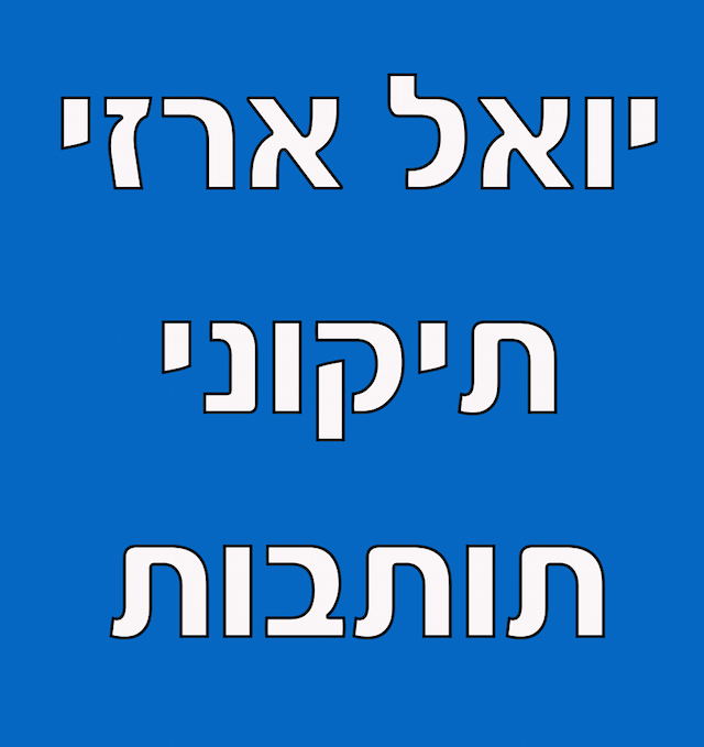 לוגו