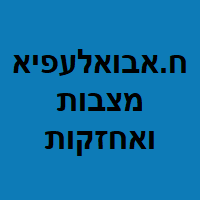 אבני החושן מצבות ואחזקות בע"מ