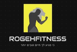 סטודיו- Rogehfitness