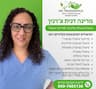 MD PROFESSIONAL -פדיקור טיפולי