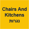 Chairs And Kitchens נגרות