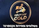 Gold Delivery שליחויות ומסירות משפטיות