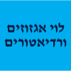 לוי אגזוזים ורדיאטורים