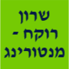 שרון רוקח - מנטורינג לפיתוח עסקי