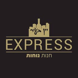 יין בעיר express-רמת גן