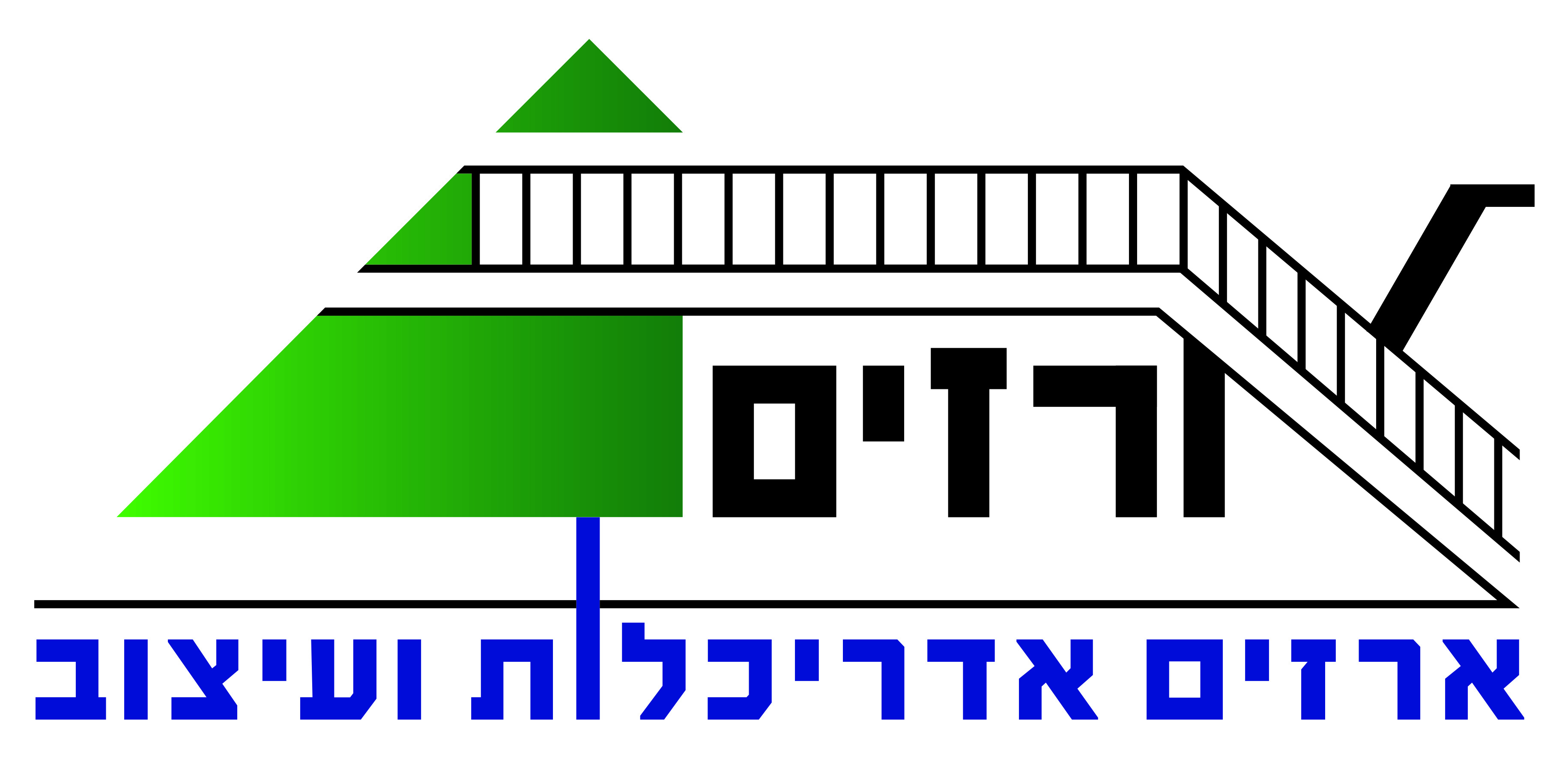 ארזים אדריכלות