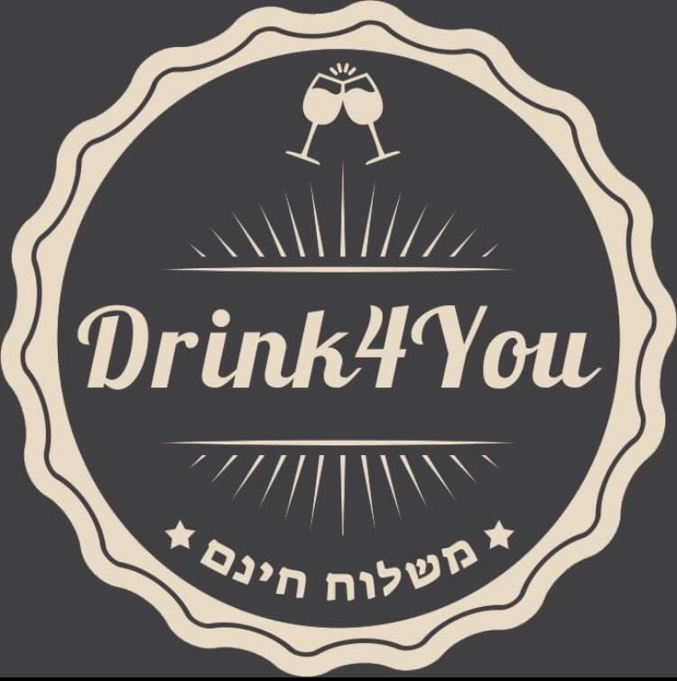 drink 4 you דריק פור יו - משלוחי אלכוהול עד הבית image