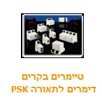 זרם סטרלץ ציוד לחשמל image