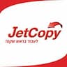 ג'ט קופי בע"מ-  JetCopy