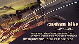 CustomBike TLV