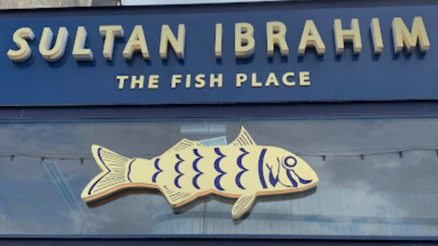סולטן איברהים מסעדת דגים ופירות ים image