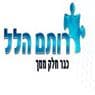 רותם הלל בע"מ