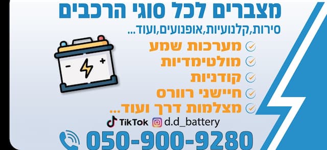 לוגו