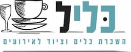 כליל השכרת ציוד לאירועים